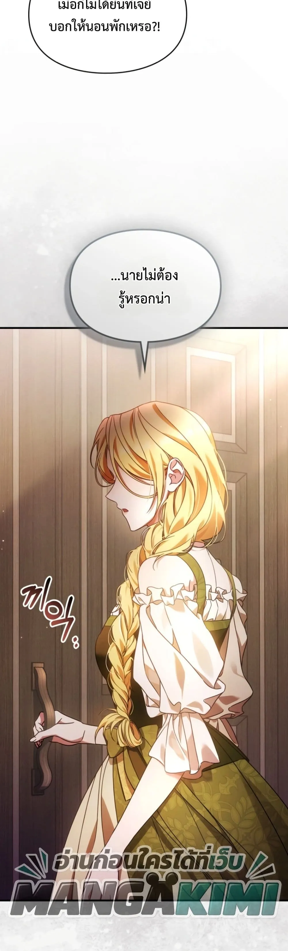 Manga-lc-com อ่านมังงะ อ่านการ์ตูน ออนไลน์ ฟรี Time Healer Ceres ตอนที่ 1 2 3 4 5 6 7 8 9 10 11 12 13 14 ฟรี ไม่มีโฆษณา Manga-lc - อ่าน มังงะ อ่าน การ์ตูน ออนไลน์ อ่านมังงะ ฟรี