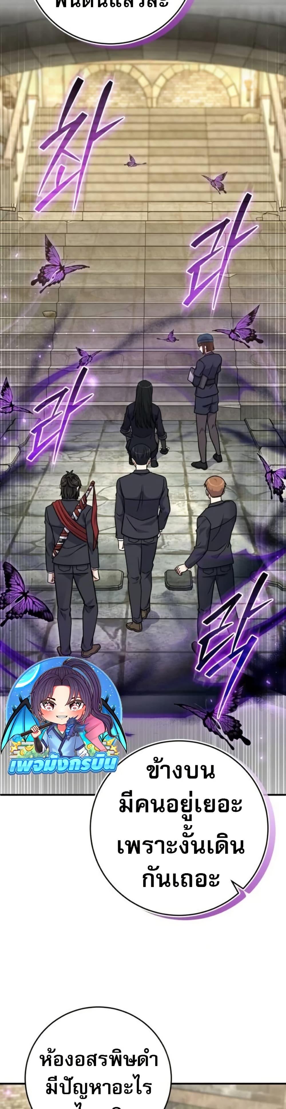 Manga-lc-com อ่านมังงะ อ่านการ์ตูน ออนไลน์ ฟรี The Support Ate it All ตอนที่ 1 2 3 4 5 6 7 8 9 10 11 12 13 14 ฟรี ไม่มีโฆษณา Manga-lc - อ่าน มังงะ อ่าน การ์ตูน ออนไลน์ อ่านมังงะ ฟรี