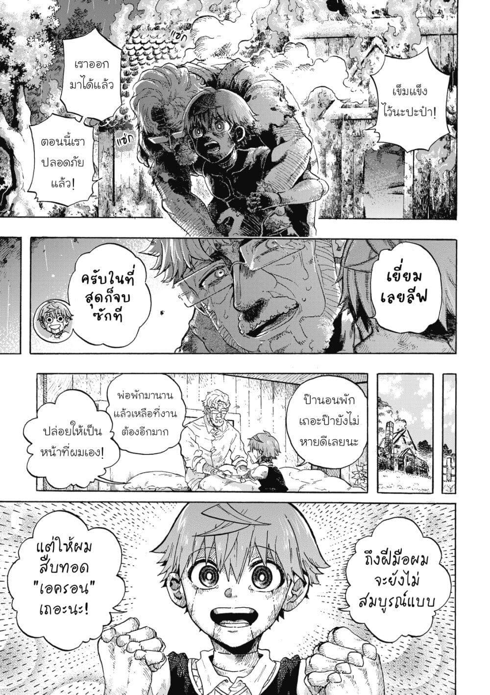 Manga-lc-com อ่านมังงะ อ่านการ์ตูน ออนไลน์ ฟรี Puppet ตอนที่ 1 2 3 4 5 6 7 8 9 10 11 12 13 14 ฟรี ไม่มีโฆษณา Manga-lc - อ่าน มังงะ อ่าน การ์ตูน ออนไลน์ อ่านมังงะ ฟรี