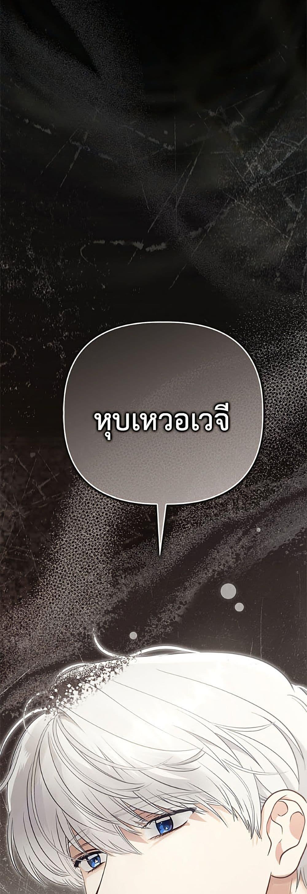 Manga-lc-com อ่านมังงะ อ่านการ์ตูน ออนไลน์ ฟรี A Transmigrator’s Privilege ตอนที่ 1 2 3 4 5 6 7 8 9 10 11 12 13 14 ฟรี ไม่มีโฆษณา Manga-lc - อ่าน มังงะ อ่าน การ์ตูน ออนไลน์ อ่านมังงะ ฟรี