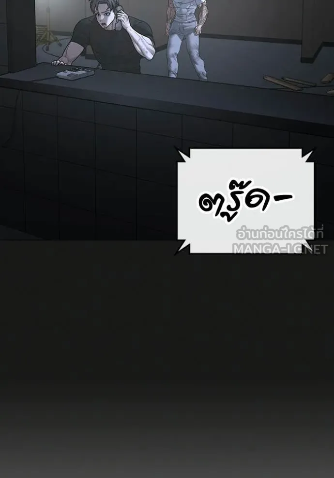 reality ตอนที่ 175 รูปที่ 122