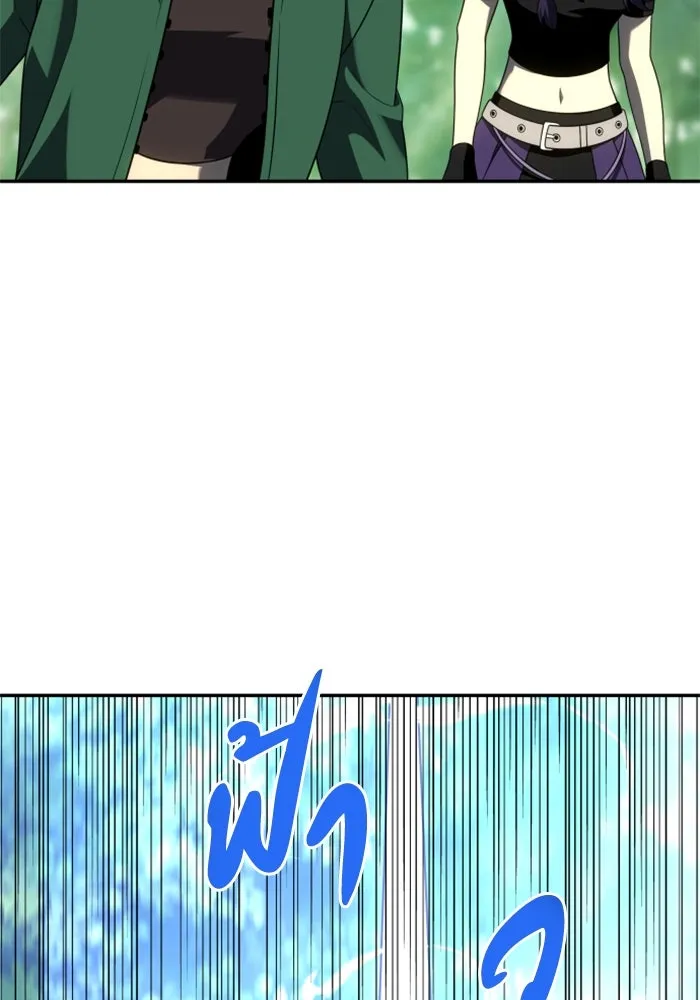 อดีตบอสหอคอย ตอนที่ 37 รูปที่ 160