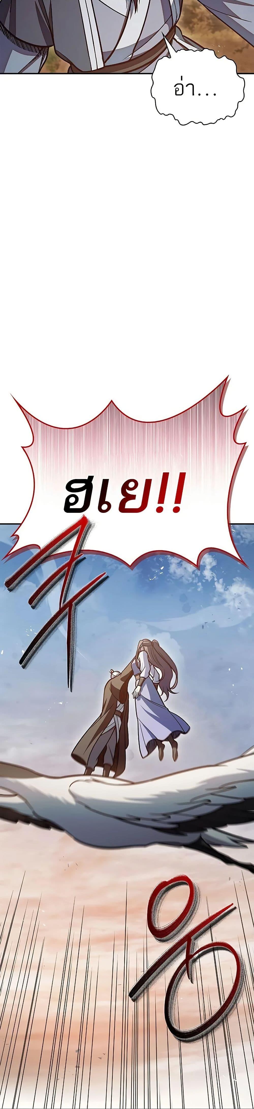 Manga-lc-com อ่านมังงะ อ่านการ์ตูน ออนไลน์ ฟรี Heavenly Grand Archive’s Young Master ตอนที่ 1 2 3 4 5 6 7 8 9 10 11 12 13 14 ฟรี ไม่มีโฆษณา Manga-lc - อ่าน มังงะ อ่าน การ์ตูน ออนไลน์ อ่านมังงะ ฟรี