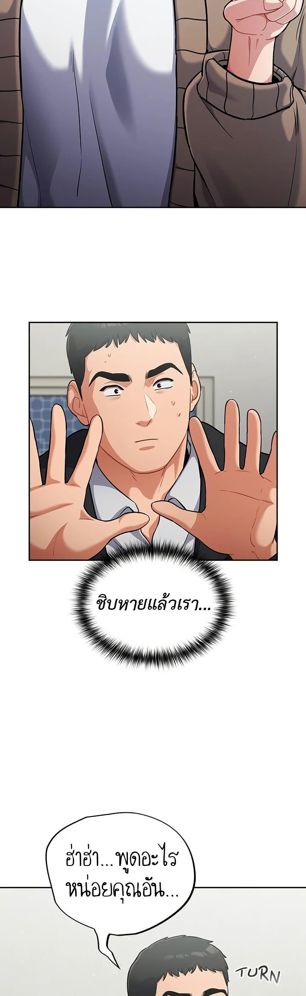 Doujin-Lc- อ่าน โดจิน มังฮวา เกาหลี ญี่ปุ่น จีน แปลไทย Idiot Virus ตอนที่ 1 2 3 4 5 6 7 8 9 10 11 12 13 14 ฟรี ไม่มีโฆษณา อ่าน โดจิน Manhwa เกาหลี ญี่ปุ่น จีน เรามีครบ คัดมาให้เน้นๆ โดจิน 18+ รับประกันความฟินโดย  Doujin Lc