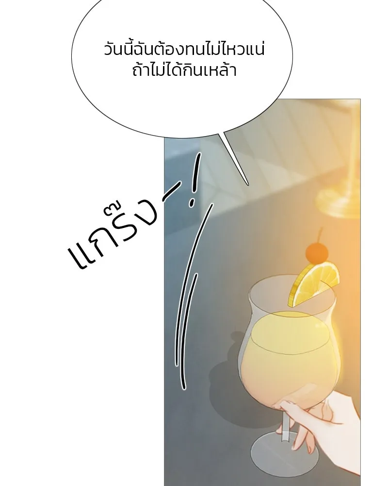 เซเรน่า ตอนที่ 17 รูปที่ 7