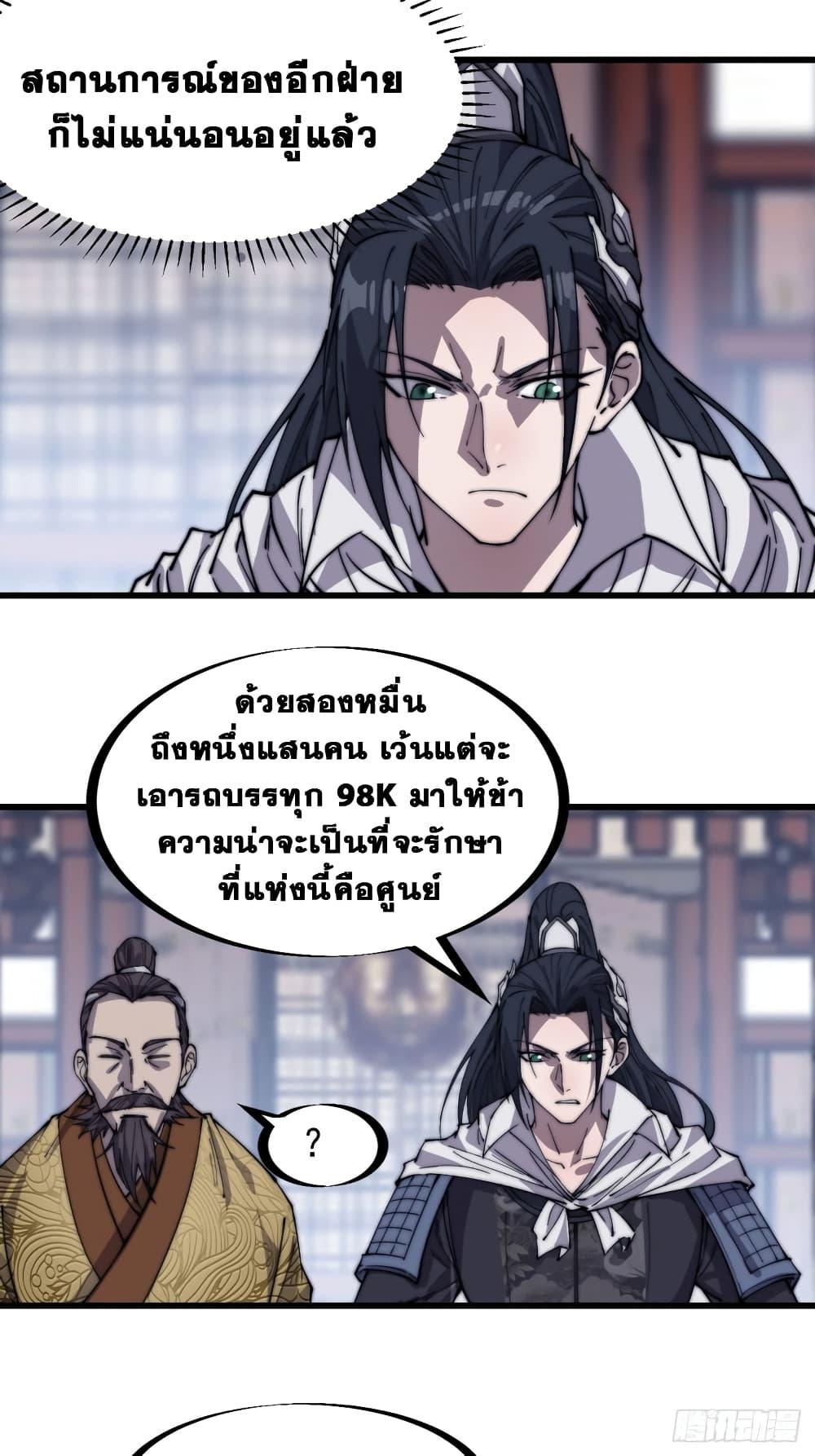 Manga-lc-com อ่านมังงะ อ่านการ์ตูน ออนไลน์ ฟรี It Starts With A Mountain ตอนที่ 1 2 3 4 5 6 7 8 9 10 11 12 13 14 ฟรี ไม่มีโฆษณา Manga-lc - อ่าน มังงะ อ่าน การ์ตูน ออนไลน์ อ่านมังงะ ฟรี