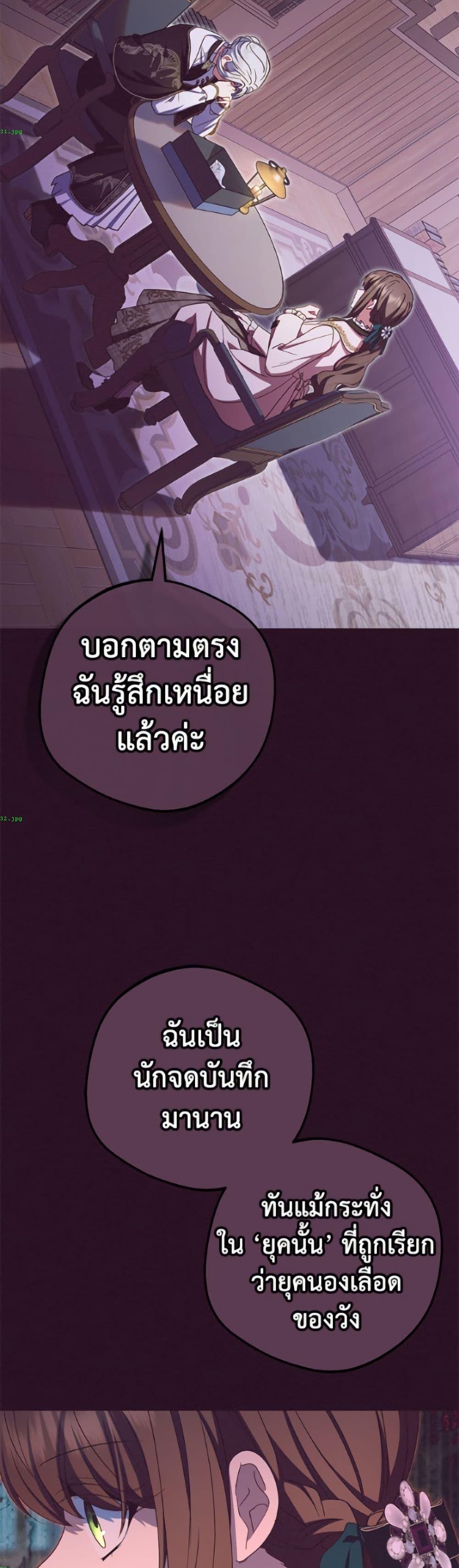 Manga-lc-com อ่านมังงะ อ่านการ์ตูน ออนไลน์ ฟรี The Villainess Is Shy In Receiving Love ตอนที่ 1 2 3 4 5 6 7 8 9 10 11 12 13 14 ฟรี ไม่มีโฆษณา Manga-lc - อ่าน มังงะ อ่าน การ์ตูน ออนไลน์ อ่านมังงะ ฟรี