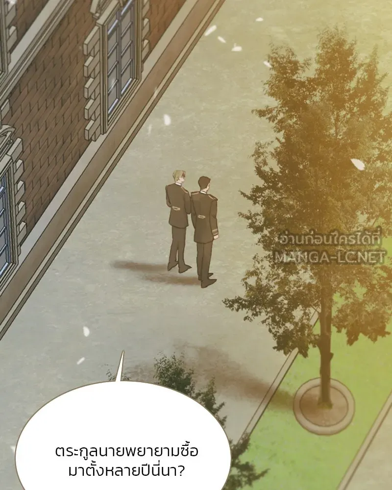 เซเรน่า ตอนที่ 13 รูปที่ 6