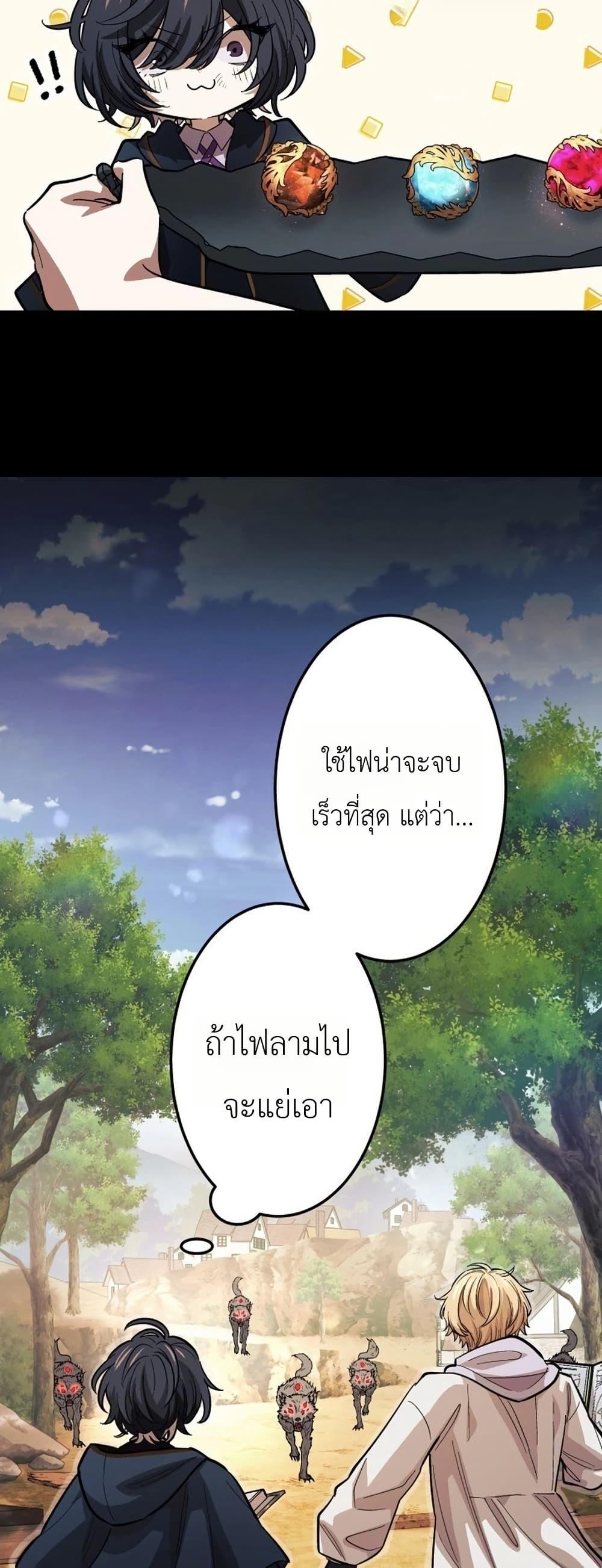 Manga-lc-com อ่านมังงะ อ่านการ์ตูน ออนไลน์ ฟรี The Divine-Eyed Grimoire Mage Jewel Saga ตอนที่ 1 2 3 4 5 6 7 8 9 10 11 12 13 14 ฟรี ไม่มีโฆษณา Manga-lc - อ่าน มังงะ อ่าน การ์ตูน ออนไลน์ อ่านมังงะ ฟรี