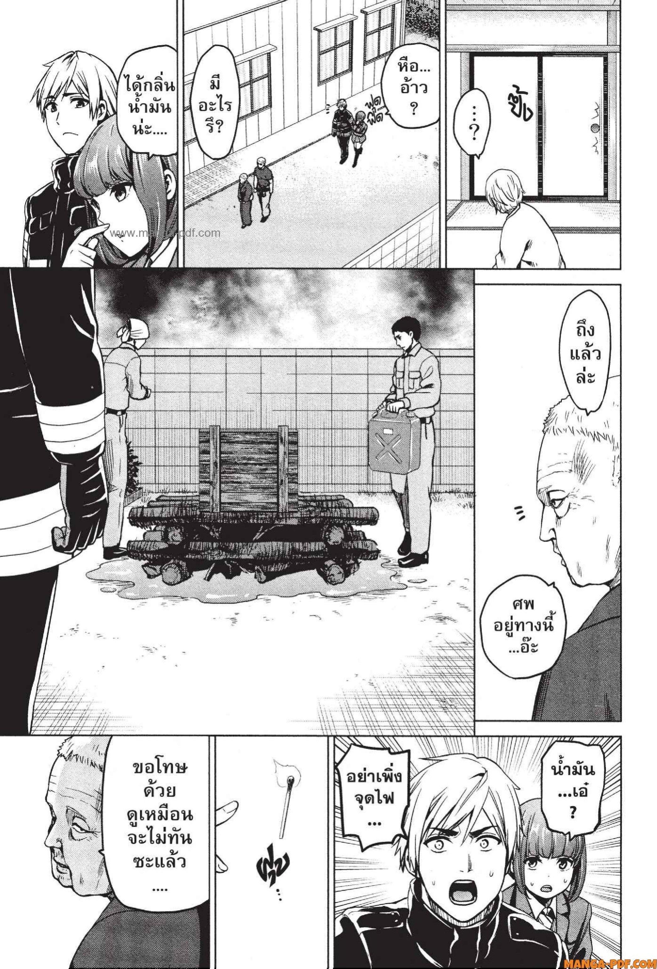 Manga-lc-com อ่านมังงะ อ่านการ์ตูน ออนไลน์ ฟรี INFECTION เชื้อมรณะ ตอนที่ 1 2 3 4 5 6 7 8 9 10 11 12 13 14 ฟรี ไม่มีโฆษณา Manga-lc - อ่าน มังงะ อ่าน การ์ตูน ออนไลน์ อ่านมังงะ ฟรี