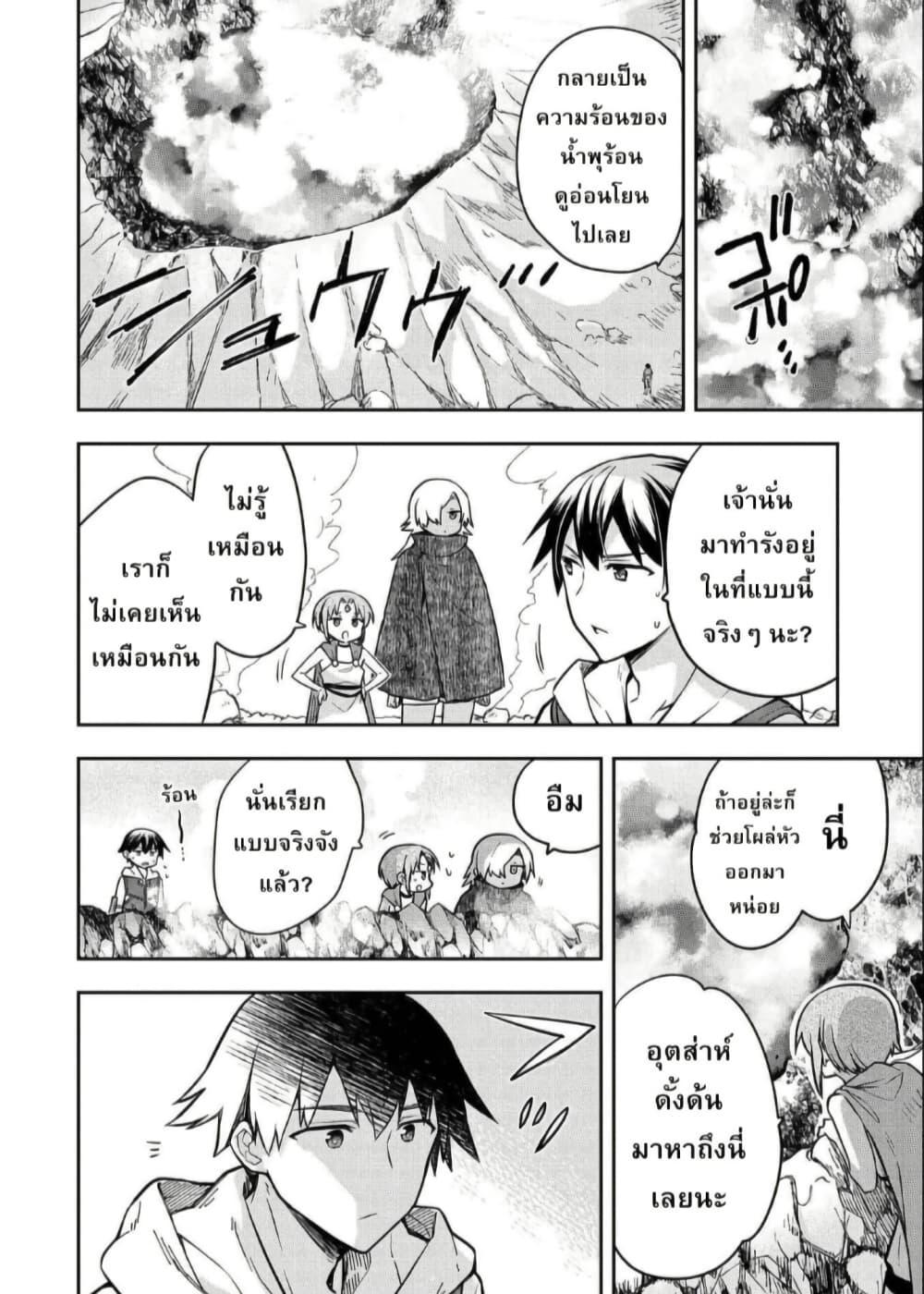 Manga-lc-com อ่านมังงะ อ่านการ์ตูน ออนไลน์ ฟรี Mushoku No Eiyuu Betsu Ni Skill Nanka Iranakatta Ndaga ตอนที่ 1 2 3 4 5 6 7 8 9 10 11 12 13 14 ฟรี ไม่มีโฆษณา Manga-lc - อ่าน มังงะ อ่าน การ์ตูน ออนไลน์ อ่านมังงะ ฟรี