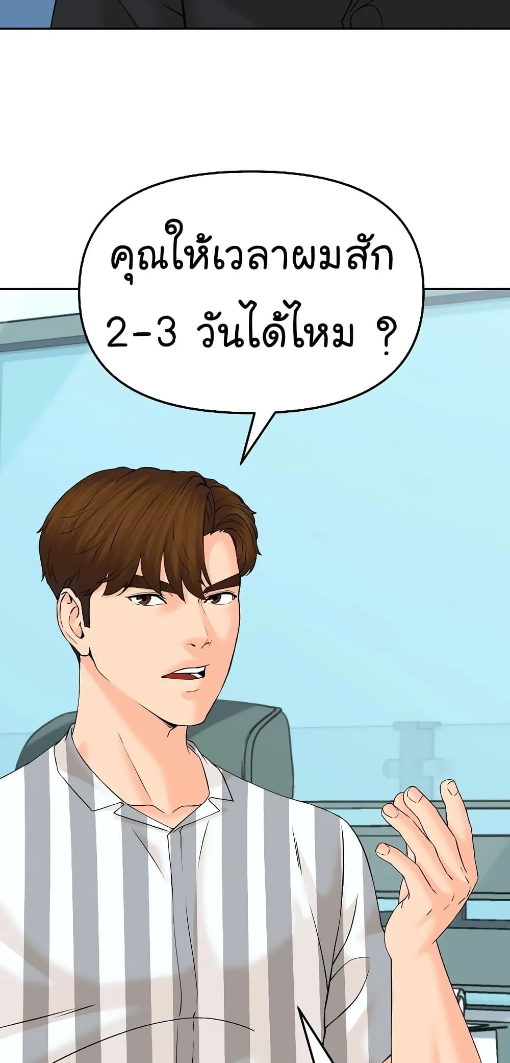 Manga-lc-com อ่านมังงะ อ่านการ์ตูน ออนไลน์ ฟรี From the Grave and Back ตอนที่ 1 2 3 4 5 6 7 8 9 10 11 12 13 14 ฟรี ไม่มีโฆษณา Manga-lc - อ่าน มังงะ อ่าน การ์ตูน ออนไลน์ อ่านมังงะ ฟรี