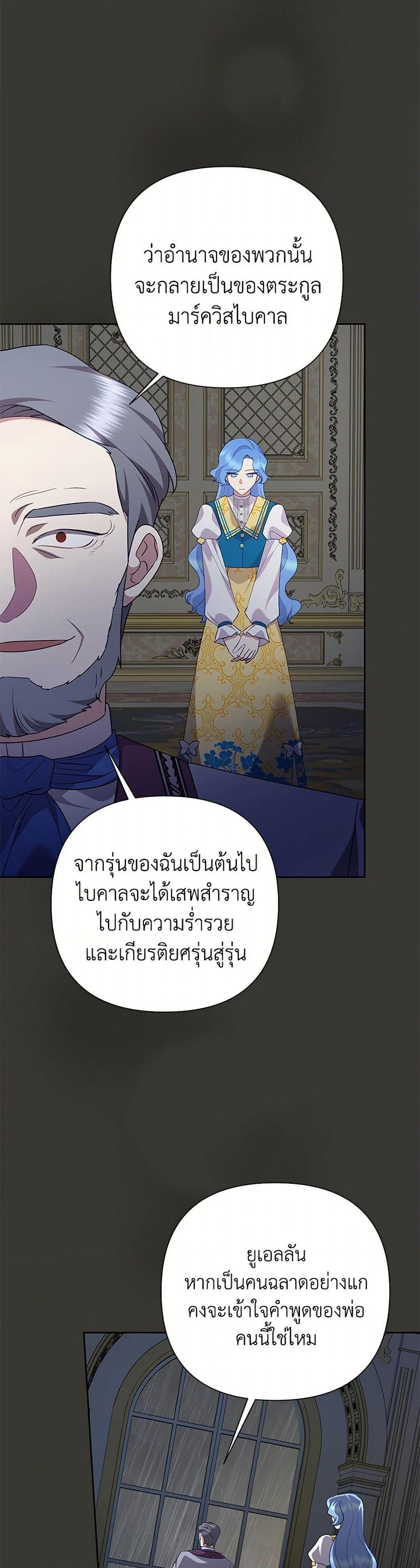 Manga-lc-com อ่านมังงะ อ่านการ์ตูน ออนไลน์ ฟรี Today the Villainess Has Fun Again ตอนที่ 1 2 3 4 5 6 7 8 9 10 11 12 13 14 ฟรี ไม่มีโฆษณา Manga-lc - อ่าน มังงะ อ่าน การ์ตูน ออนไลน์ อ่านมังงะ ฟรี