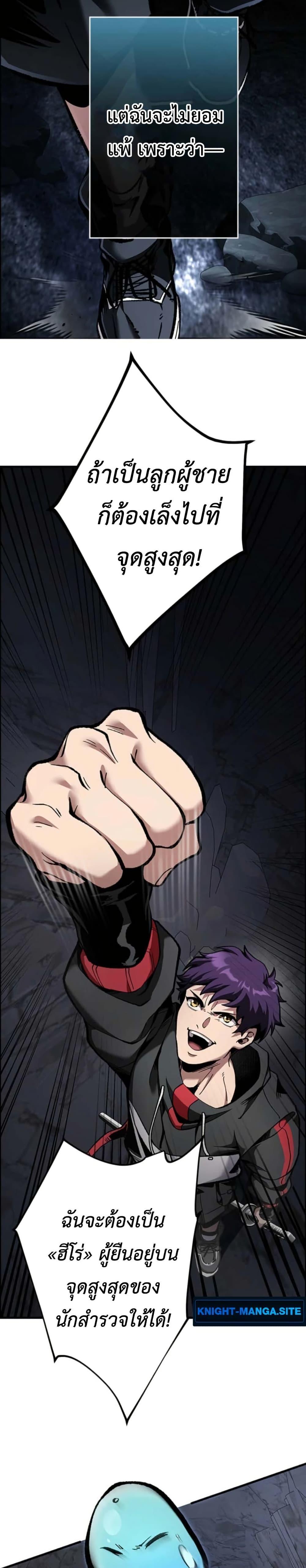 Manga-lc-com อ่านมังงะ อ่านการ์ตูน ออนไลน์ ฟรี I Became Unrivaled by Converting 10,000 Skills into a Top-Tier Skill ตอนที่ 1 2 3 4 5 6 7 8 9 10 11 12 13 14 ฟรี ไม่มีโฆษณา Manga-lc - อ่าน มังงะ อ่าน การ์ตูน ออนไลน์ อ่านมังงะ ฟรี