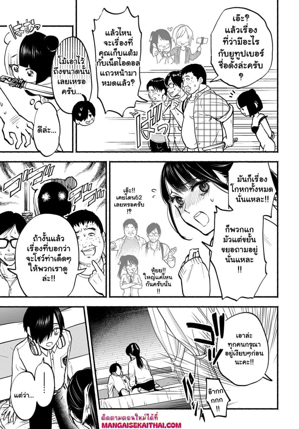 Manga-lc-com อ่านมังงะ อ่านการ์ตูน ออนไลน์ ฟรี Crime Game – Houritsu no Nai Sekai ตอนที่ 1 2 3 4 5 6 7 8 9 10 11 12 13 14 ฟรี ไม่มีโฆษณา Manga-lc - อ่าน มังงะ อ่าน การ์ตูน ออนไลน์ อ่านมังงะ ฟรี