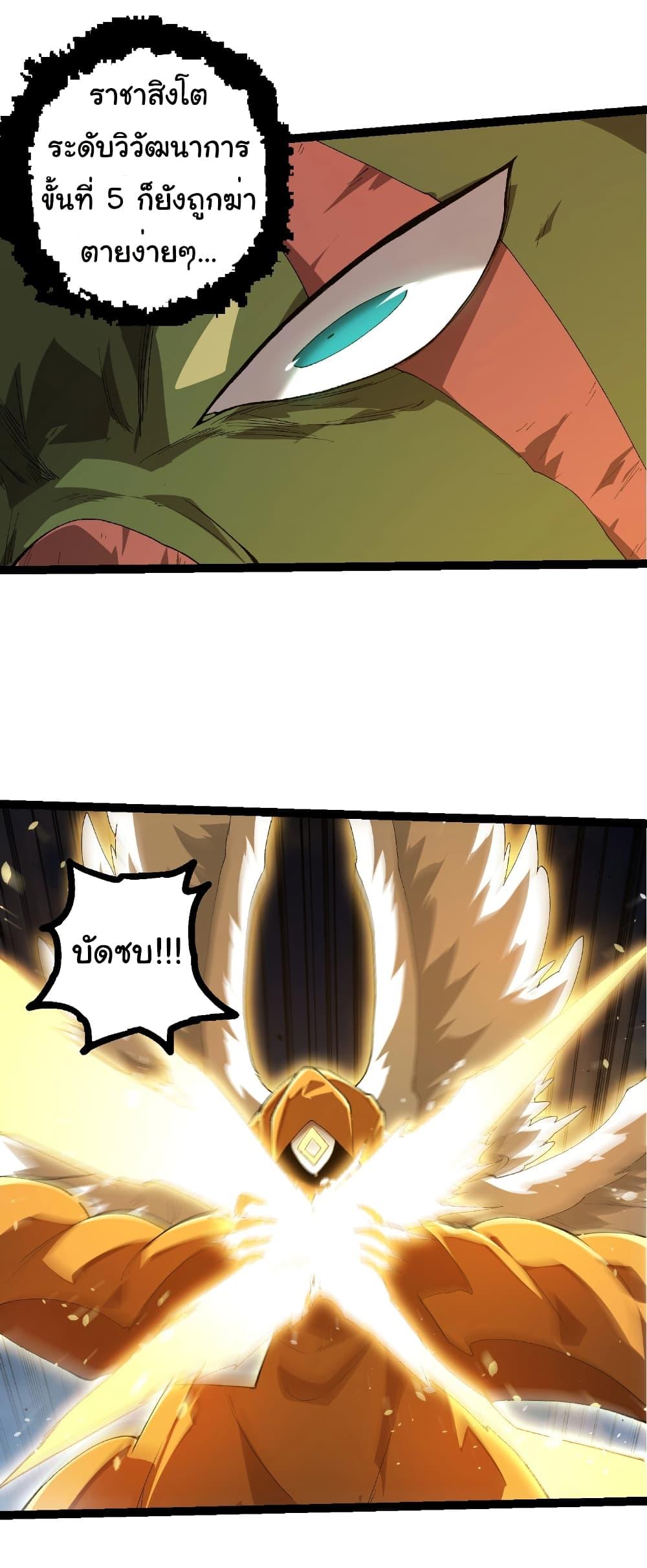 Manga-lc-com อ่านมังงะ อ่านการ์ตูน ออนไลน์ ฟรี Evolution from the Big Tree ตอนที่ 1 2 3 4 5 6 7 8 9 10 11 12 13 14 ฟรี ไม่มีโฆษณา Manga-lc - อ่าน มังงะ อ่าน การ์ตูน ออนไลน์ อ่านมังงะ ฟรี