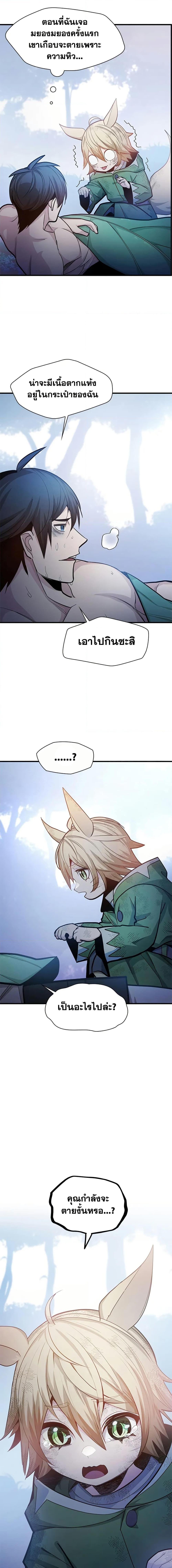 Manga-lc-com อ่านมังงะ อ่านการ์ตูน ออนไลน์ ฟรี The Tutorial is Too Hard ตอนที่ 1 2 3 4 5 6 7 8 9 10 11 12 13 14 ฟรี ไม่มีโฆษณา Manga-lc - อ่าน มังงะ อ่าน การ์ตูน ออนไลน์ อ่านมังงะ ฟรี