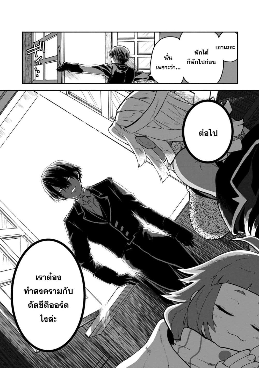 Manga-lc-com อ่านมังงะ อ่านการ์ตูน ออนไลน์ ฟรี Heimin Shusshin no Teikoku Shoukan, Munou na Kizoku Joukan wo Juurin shite Nariagaru ตอนที่ 1 2 3 4 5 6 7 8 9 10 11 12 13 14 ฟรี ไม่มีโฆษณา Manga-lc - อ่าน มังงะ อ่าน การ์ตูน ออนไลน์ อ่านมังงะ ฟรี