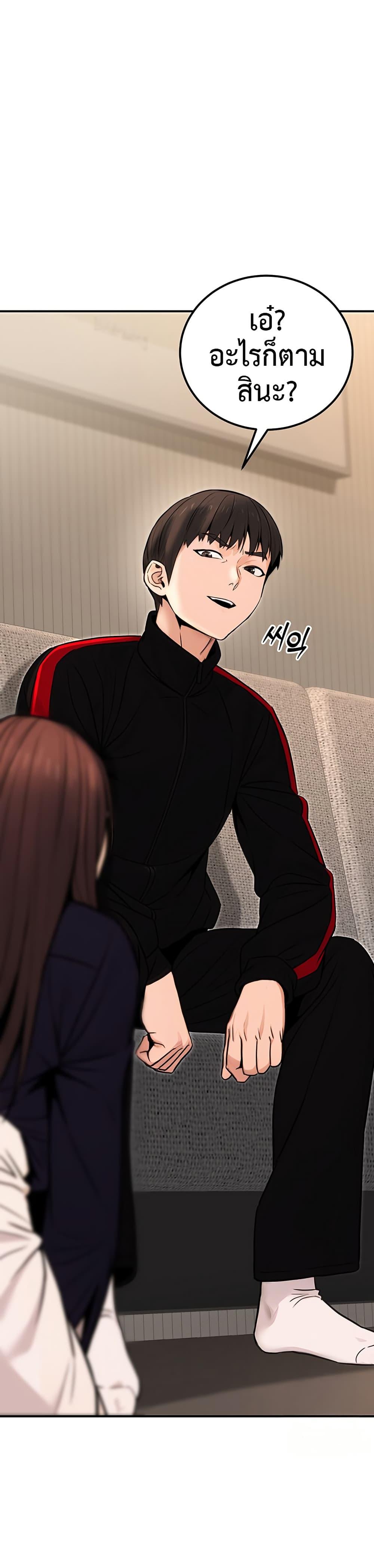 Doujin-Lc- อ่าน โดจิน มังฮวา เกาหลี ญี่ปุ่น จีน แปลไทย The Public Servant’s ตอนที่ 1 2 3 4 5 6 7 8 9 10 11 12 13 14 ฟรี ไม่มีโฆษณา อ่าน โดจิน Manhwa เกาหลี ญี่ปุ่น จีน เรามีครบ คัดมาให้เน้นๆ โดจิน 18+ รับประกันความฟินโดย  Doujin Lc