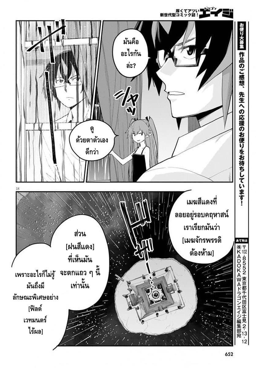 Manga-lc-com อ่านมังงะ อ่านการ์ตูน ออนไลน์ ฟรี Konjiki no Moji Tsukai – Yuusha Yonin ni Makikomareta Unique Cheat ตอนที่ 1 2 3 4 5 6 7 8 9 10 11 12 13 14 ฟรี ไม่มีโฆษณา Manga-lc - อ่าน มังงะ อ่าน การ์ตูน ออนไลน์ อ่านมังงะ ฟรี