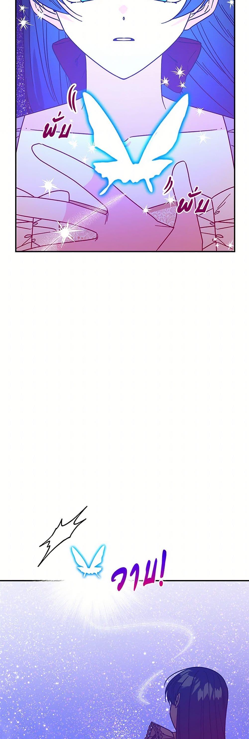 Manga-lc-com อ่านมังงะ อ่านการ์ตูน ออนไลน์ ฟรี Daughter of the Archmage ตอนที่ 1 2 3 4 5 6 7 8 9 10 11 12 13 14 ฟรี ไม่มีโฆษณา Manga-lc - อ่าน มังงะ อ่าน การ์ตูน ออนไลน์ อ่านมังงะ ฟรี