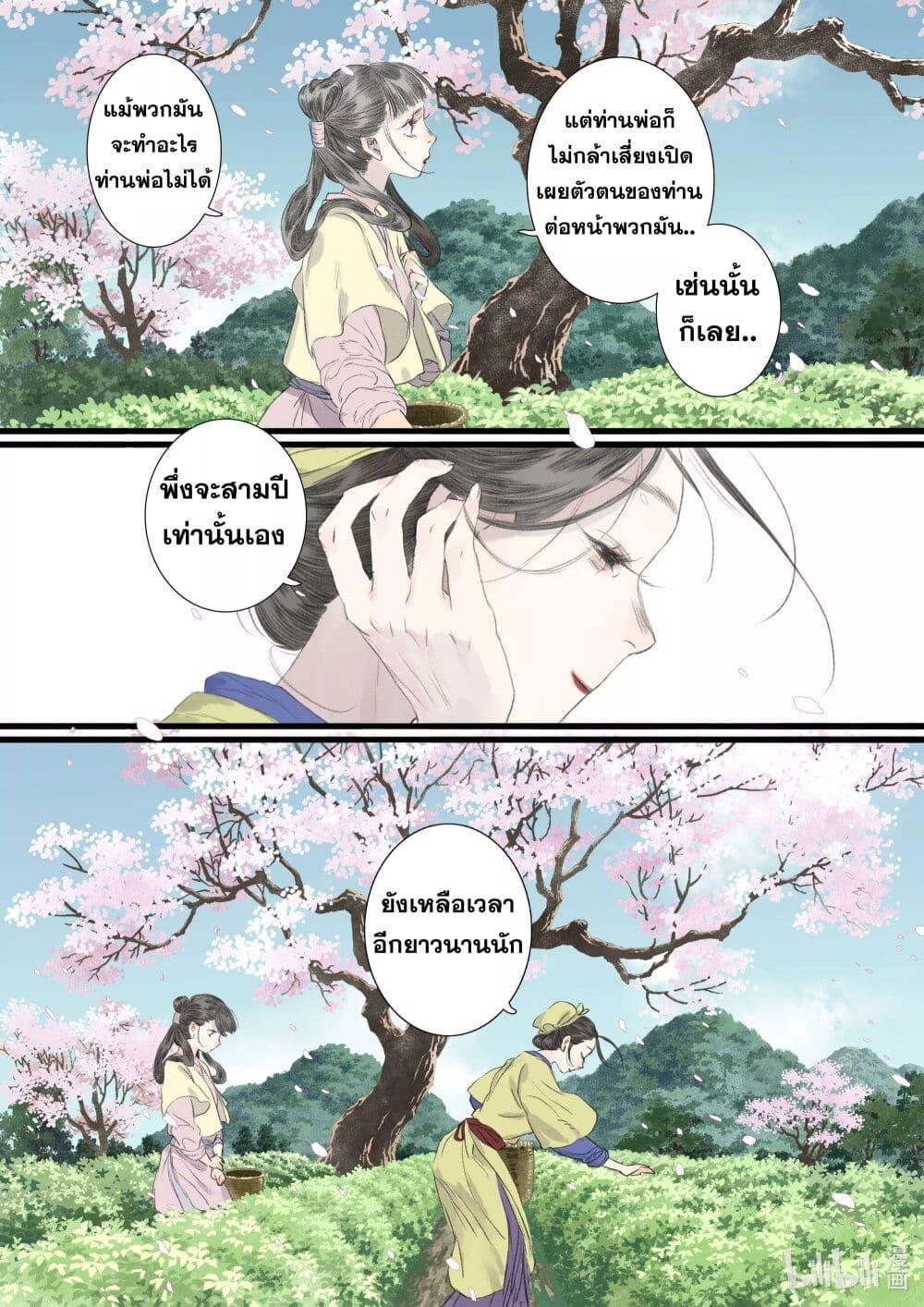 Manga-lc-com อ่านมังงะ อ่านการ์ตูน ออนไลน์ ฟรี Song of the Sky Walkers ลำนำของผู้ล่องนภา ตอนที่ 1 2 3 4 5 6 7 8 9 10 11 12 13 14 ฟรี ไม่มีโฆษณา Manga-lc - อ่าน มังงะ อ่าน การ์ตูน ออนไลน์ อ่านมังงะ ฟรี