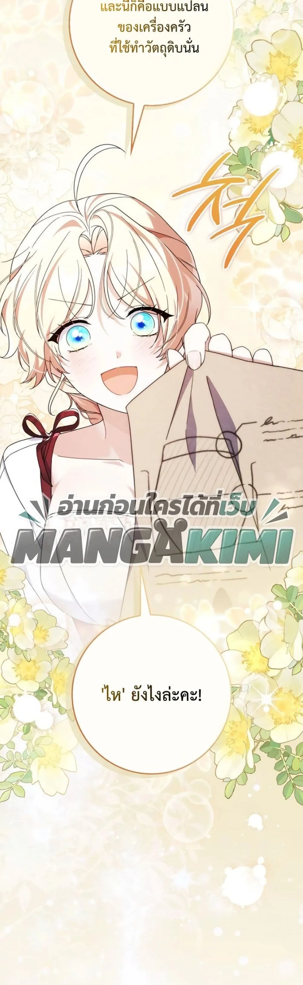 Manga-lc-com อ่านมังงะ อ่านการ์ตูน ออนไลน์ ฟรี The Emperor’s Marriage Scam ตอนที่ 1 2 3 4 5 6 7 8 9 10 11 12 13 14 ฟรี ไม่มีโฆษณา Manga-lc - อ่าน มังงะ อ่าน การ์ตูน ออนไลน์ อ่านมังงะ ฟรี