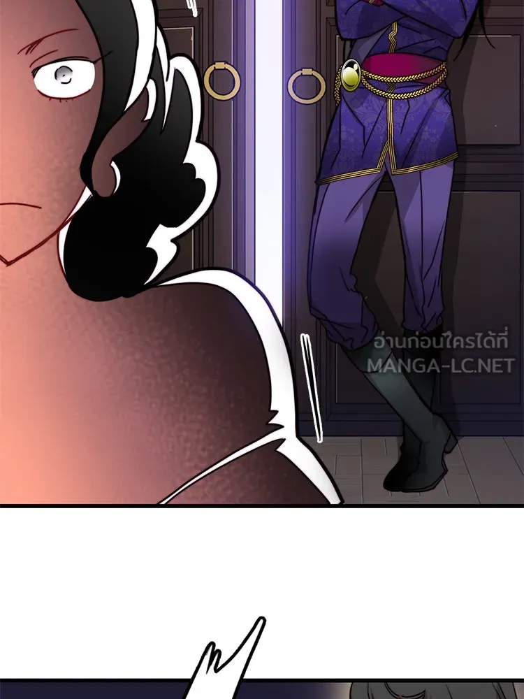 Bring the Love ตอนที่ 28 รูปที่ 27