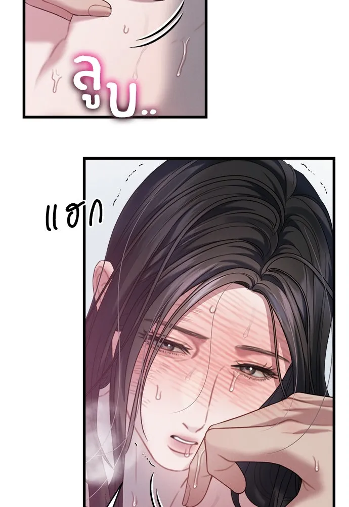 ปรารถนารักอันงดงาม ตอนที่ 82 รูปที่ 40