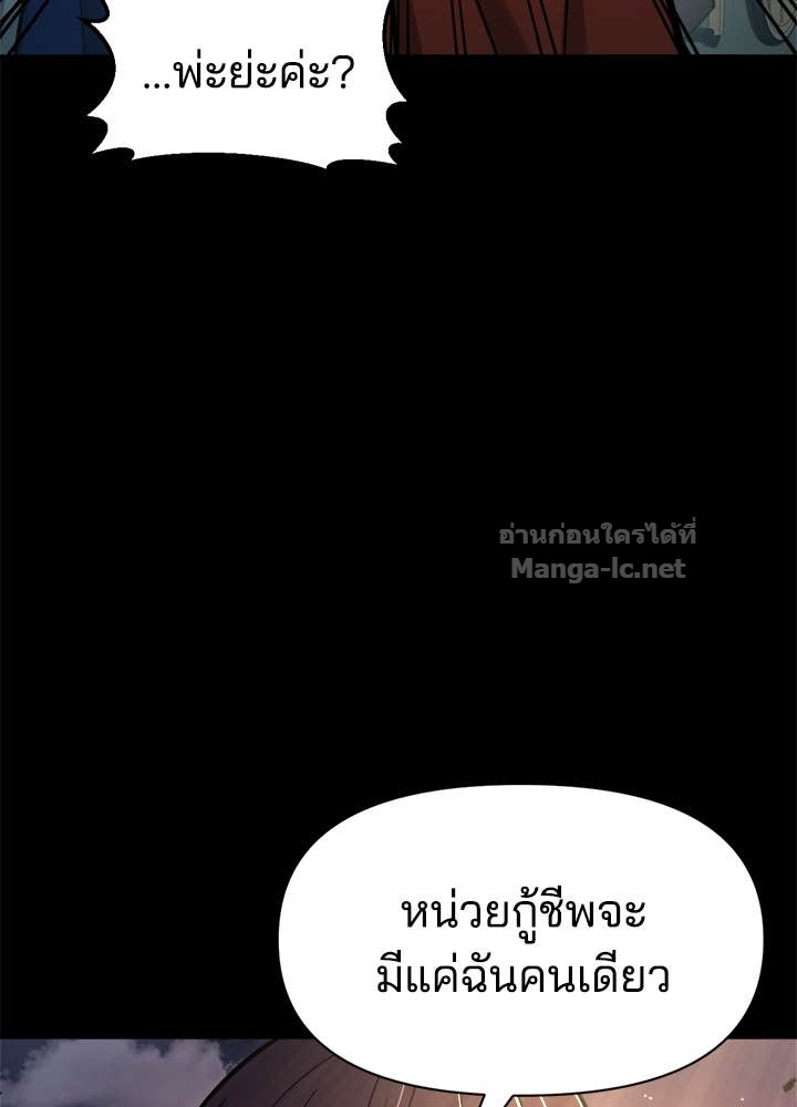 Doujin-Lc- อ่าน โดจิน มังฮวา เกาหลี ญี่ปุ่น จีน แปลไทย ผู้พิชิตเกมป้องกันฐาน ตอนที่ 1 2 3 4 5 6 7 8 9 10 11 12 13 14 ฟรี ไม่มีโฆษณา อ่าน โดจิน Manhwa เกาหลี ญี่ปุ่น จีน เรามีครบ คัดมาให้เน้นๆ โดจิน 18+ รับประกันความฟินโดย Doujin Lc