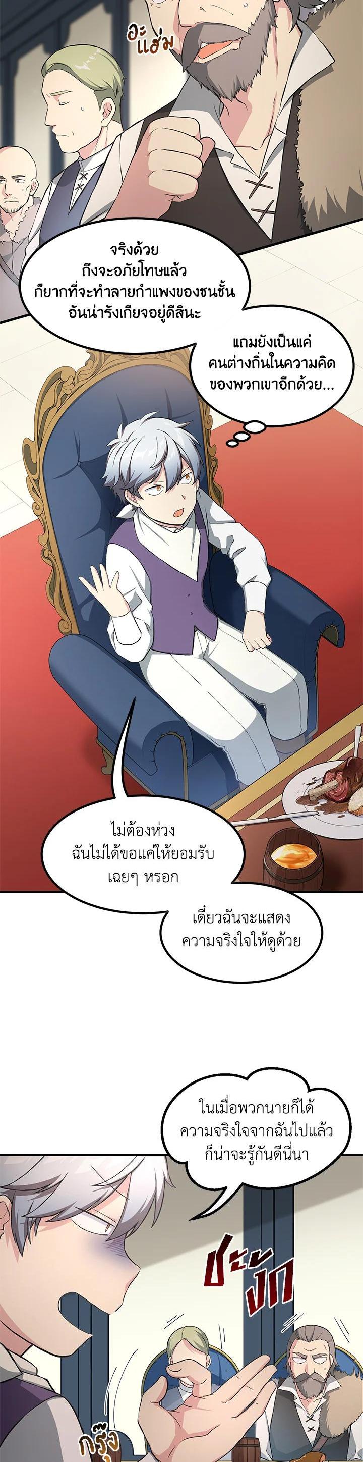 Manga-lc-com อ่านมังงะ อ่านการ์ตูน ออนไลน์ ฟรี How the Pro in His Past Life Sucks the Sweet Honey ตอนที่ 1 2 3 4 5 6 7 8 9 10 11 12 13 14 ฟรี ไม่มีโฆษณา Manga-lc - อ่าน มังงะ อ่าน การ์ตูน ออนไลน์ อ่านมังงะ ฟรี