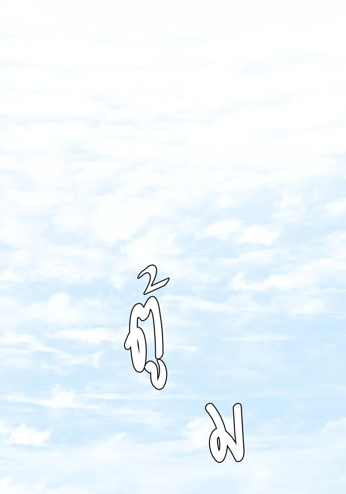 หนึ่งก้าวสู่เจ้ามาร ตอนที่ 29 ไล่ล่า (2) รูปที่ 38