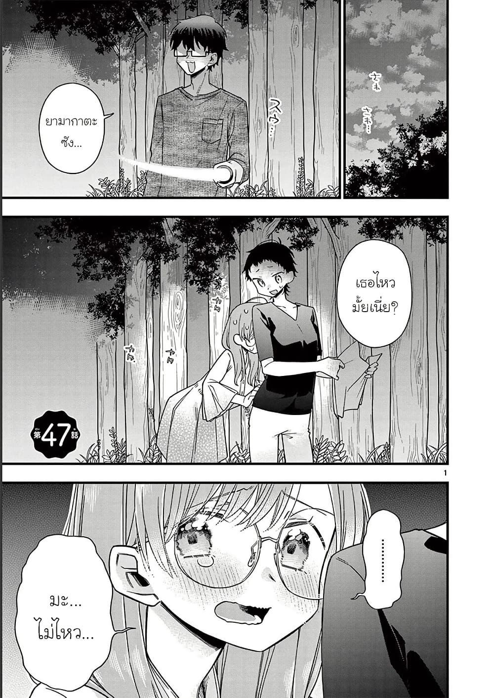 Manga-lc-com อ่านมังงะ อ่านการ์ตูน ออนไลน์ ฟรี Chotto Dake Nuke Chau Hiiragi-san ตอนที่ 1 2 3 4 5 6 7 8 9 10 11 12 13 14 ฟรี ไม่มีโฆษณา Manga-lc - อ่าน มังงะ อ่าน การ์ตูน ออนไลน์ อ่านมังงะ ฟรี