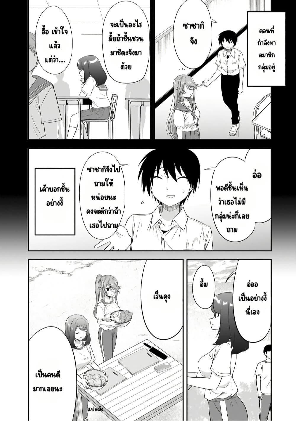 Manga-lc-com อ่านมังงะ อ่านการ์ตูน ออนไลน์ ฟรี Kurai Anoko to Shitai koto ตอนที่ 1 2 3 4 5 6 7 8 9 10 11 12 13 14 ฟรี ไม่มีโฆษณา Manga-lc - อ่าน มังงะ อ่าน การ์ตูน ออนไลน์ อ่านมังงะ ฟรี