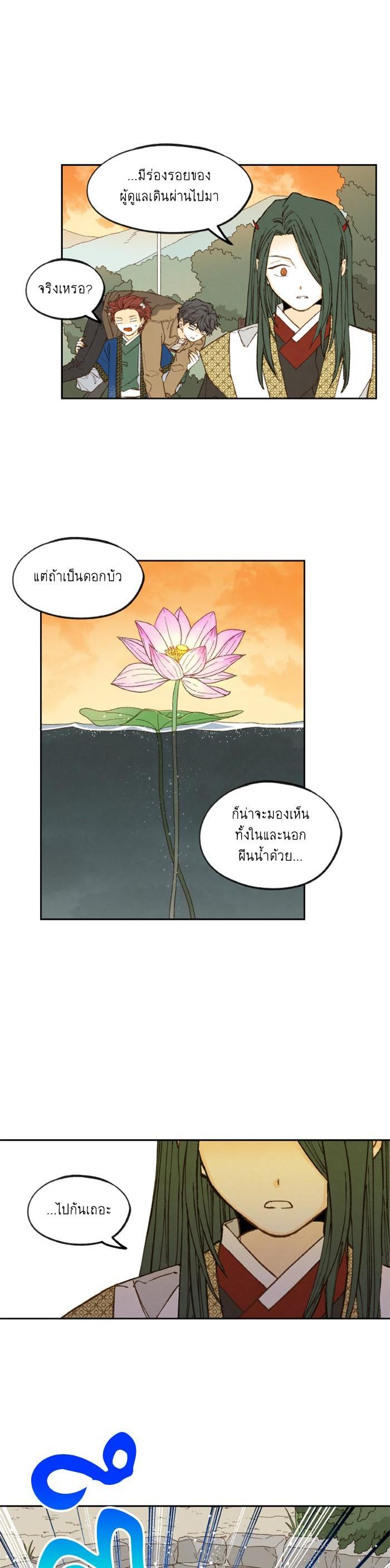 Manga-lc-com อ่านมังงะ อ่านการ์ตูน ออนไลน์ ฟรี How to Become a Dragon ตอนที่ 1 2 3 4 5 6 7 8 9 10 11 12 13 14 ฟรี ไม่มีโฆษณา Manga-lc - อ่าน มังงะ อ่าน การ์ตูน ออนไลน์ อ่านมังงะ ฟรี