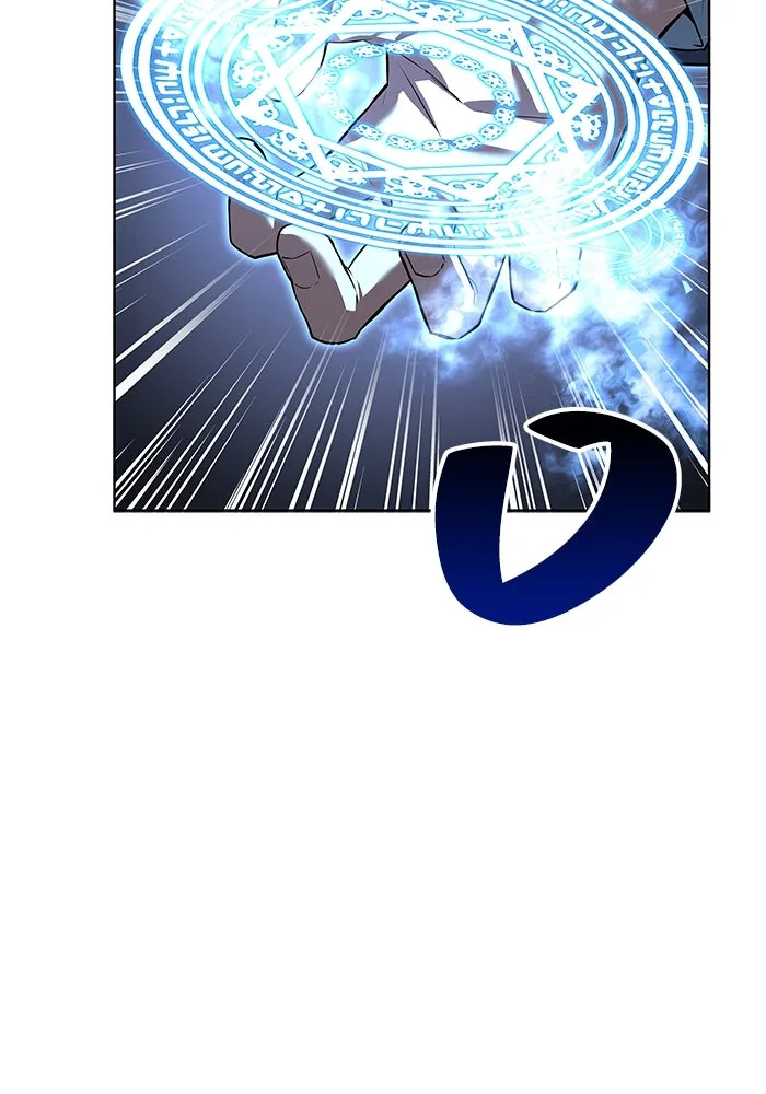 ครัวจอมเวท ตอนที่ 50 รูปที่ 38