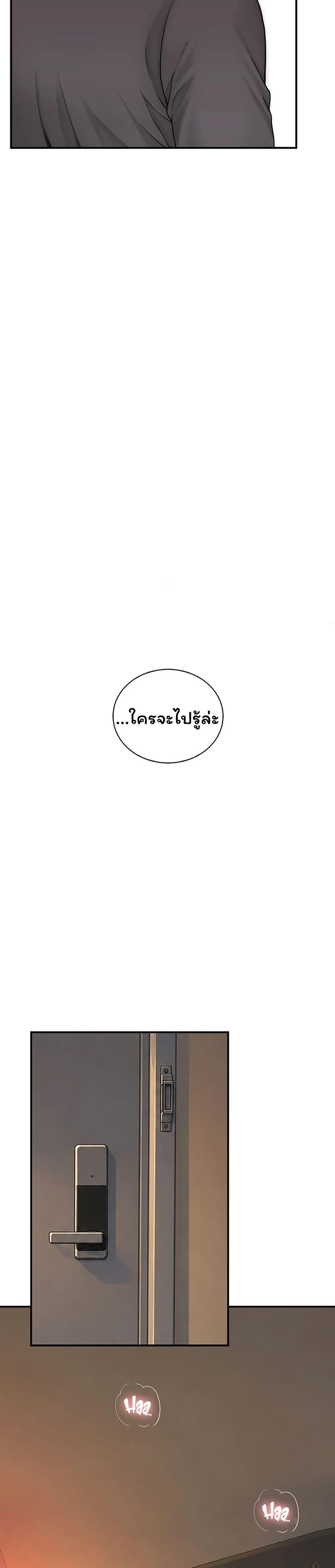 Doujin-Lc- อ่าน โดจิน มังฮวา เกาหลี ญี่ปุ่น จีน แปลไทย Scumbag ตอนที่ 1 2 3 4 5 6 7 8 9 10 11 12 13 14 ฟรี ไม่มีโฆษณา อ่าน โดจิน Manhwa เกาหลี ญี่ปุ่น จีน เรามีครบ คัดมาให้เน้นๆ โดจิน 18+ รับประกันความฟินโดย  Doujin Lc