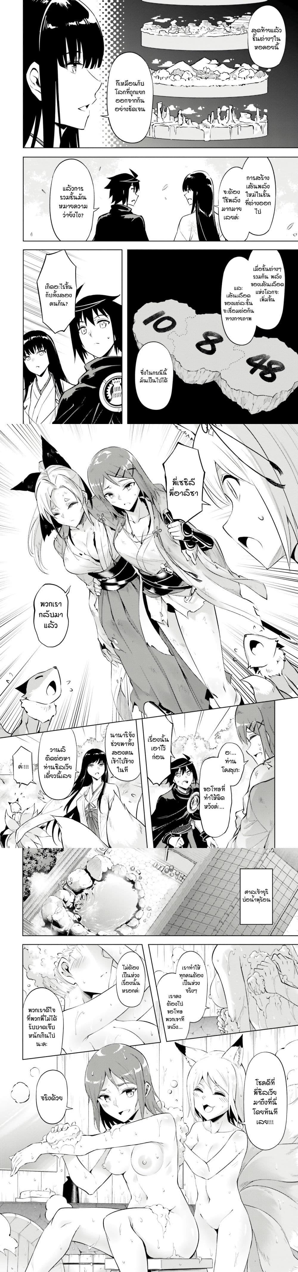 Manga-lc-com อ่านมังงะ อ่านการ์ตูน ออนไลน์ ฟรี Tono no Kanri o Shite Miyou ตอนที่ 1 2 3 4 5 6 7 8 9 10 11 12 13 14 ฟรี ไม่มีโฆษณา Manga-lc - อ่าน มังงะ อ่าน การ์ตูน ออนไลน์ อ่านมังงะ ฟรี