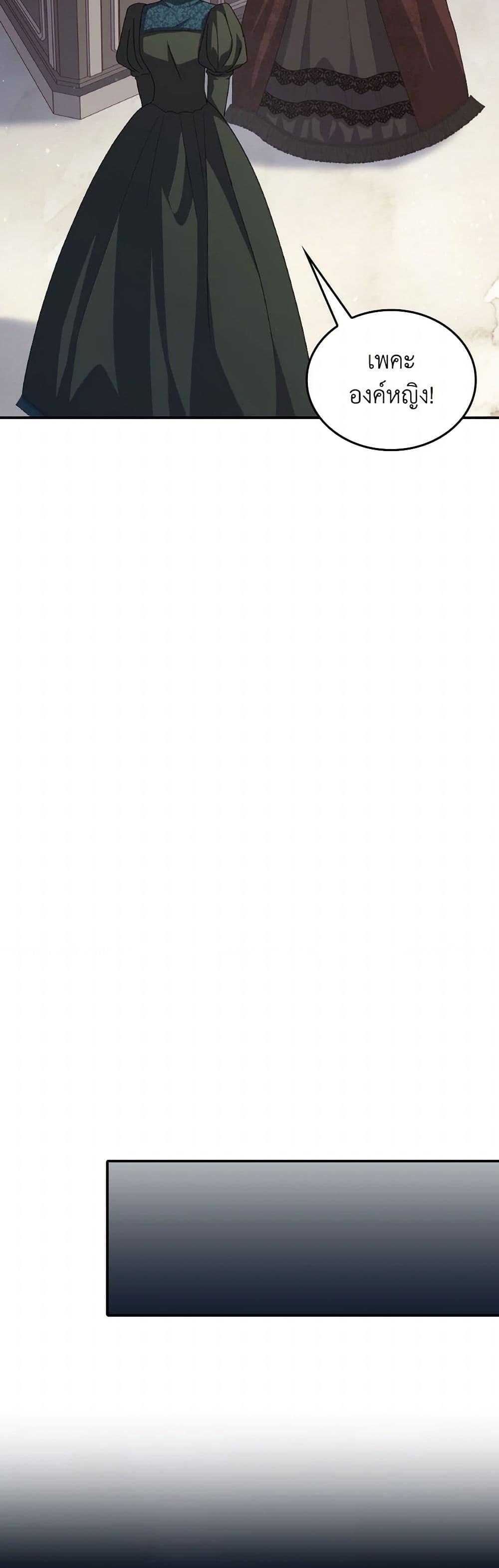 Manga-lc-com อ่านมังงะ อ่านการ์ตูน ออนไลน์ ฟรี I Don’t Want to Be Loved ตอนที่ 1 2 3 4 5 6 7 8 9 10 11 12 13 14 ฟรี ไม่มีโฆษณา Manga-lc - อ่าน มังงะ อ่าน การ์ตูน ออนไลน์ อ่านมังงะ ฟรี