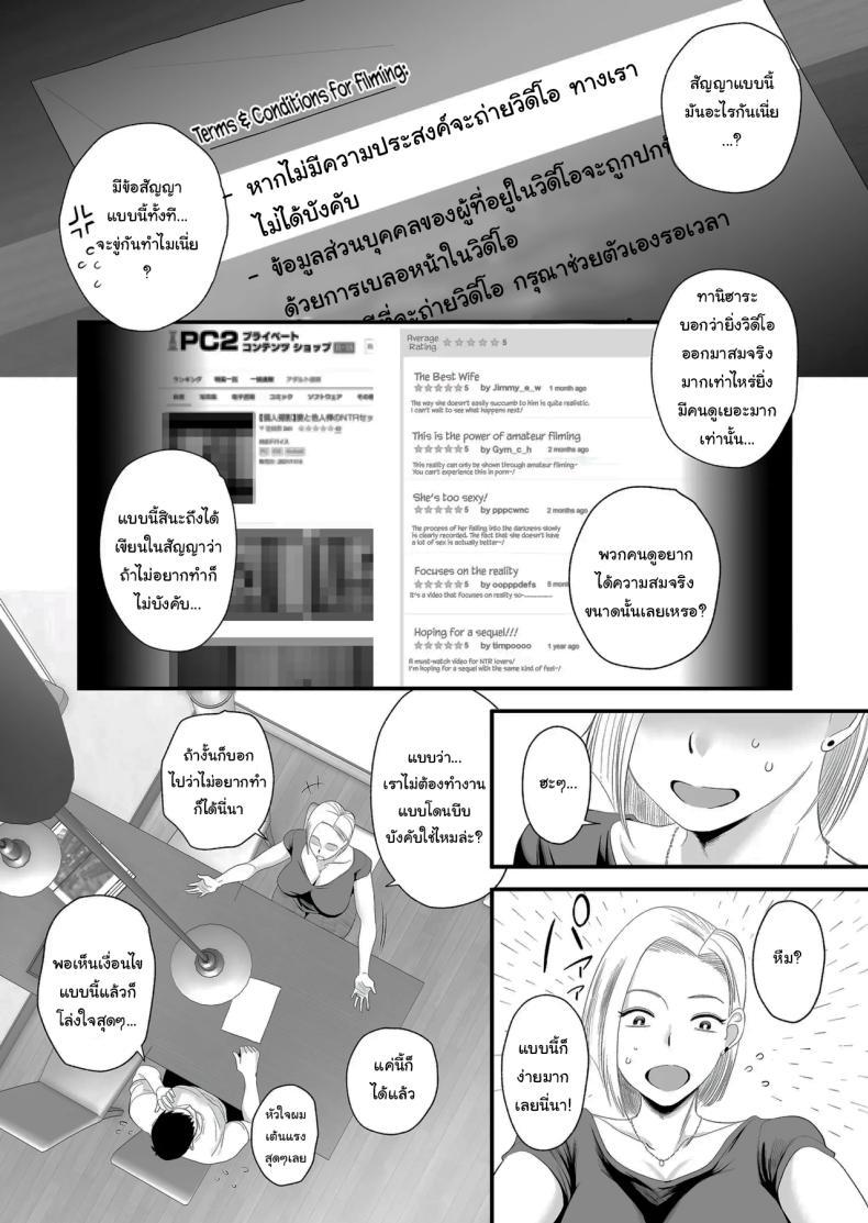 Doujin-Lc- อ่าน โดจิน มังฮวา เกาหลี ญี่ปุ่น จีน แปลไทย อยากใช้หนี้เร็วๆไหมล่ะ [Haitoku Sensei] Tsuma ni Mosaic ~Aisuru Tsuma no NTR Douga ni Mosaic Shori Saserareru Ore~ ตอนที่ 1 2 3 4 5 6 7 8 9 10 11 12 13 14 ฟรี ไม่มีโฆษณา อ่าน โดจิน Manhwa เกาหลี ญี่ปุ่น จีน เรามีครบ คัดมาให้เน้นๆ โดจิน 18+ รับประกันความฟินโดย  Doujin Lc