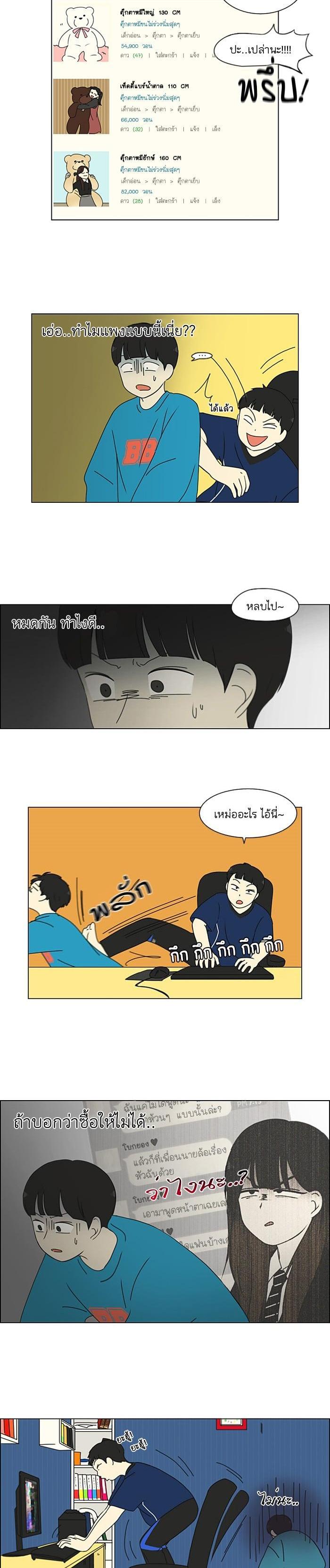 Manga-lc-com อ่านมังงะ อ่านการ์ตูน ออนไลน์ ฟรี Love Revolution รักนี้ต้องปฏิวัติ ตอนที่ 1 2 3 4 5 6 7 8 9 10 11 12 13 14 ฟรี ไม่มีโฆษณา Manga-lc - อ่าน มังงะ อ่าน การ์ตูน ออนไลน์ อ่านมังงะ ฟรี