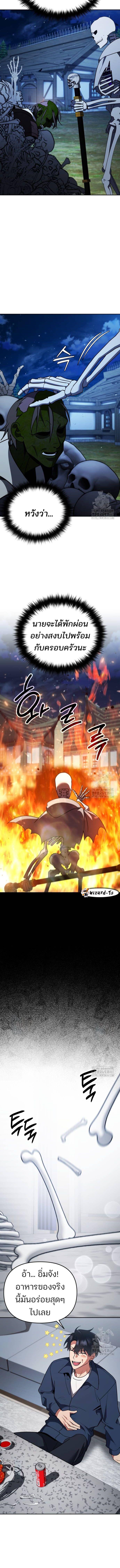 Manga-lc-com อ่านมังงะ อ่านการ์ตูน ออนไลน์ ฟรี My clone is becoming a giant ตอนที่ 1 2 3 4 5 6 7 8 9 10 11 12 13 14 ฟรี ไม่มีโฆษณา Manga-lc - อ่าน มังงะ อ่าน การ์ตูน ออนไลน์ อ่านมังงะ ฟรี
