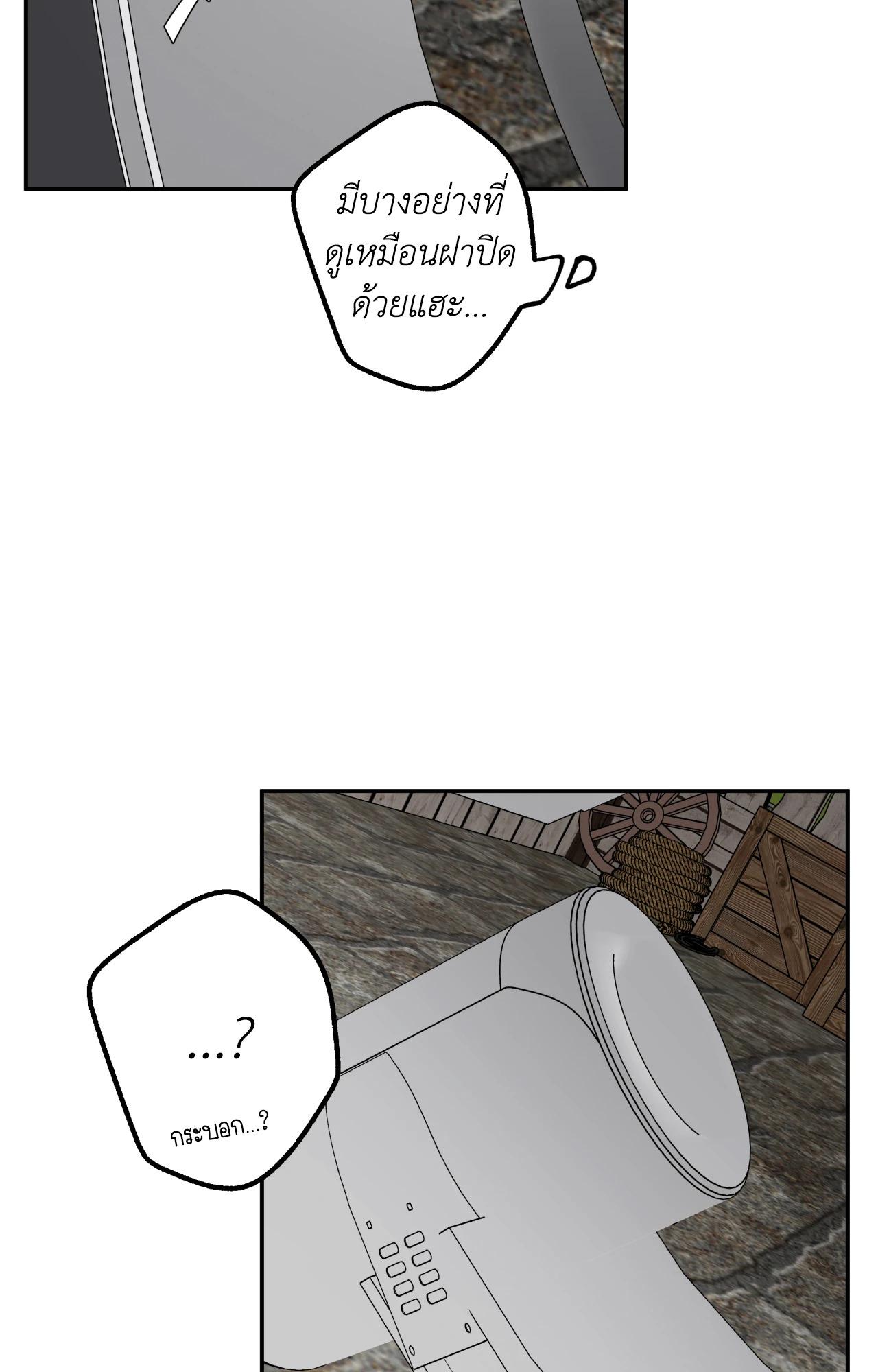 Doujin-Lc- อ่าน โดจิน มังฮวา เกาหลี ญี่ปุ่น จีน แปลไทย Mr.A's Farm ตอนที่ 1 2 3 4 5 6 7 8 9 10 11 12 13 14 ฟรี ไม่มีโฆษณา อ่าน โดจิน Manhwa เกาหลี ญี่ปุ่น จีน เรามีครบ คัดมาให้เน้นๆ โดจิน 18+ รับประกันความฟินโดย  Doujin Lc