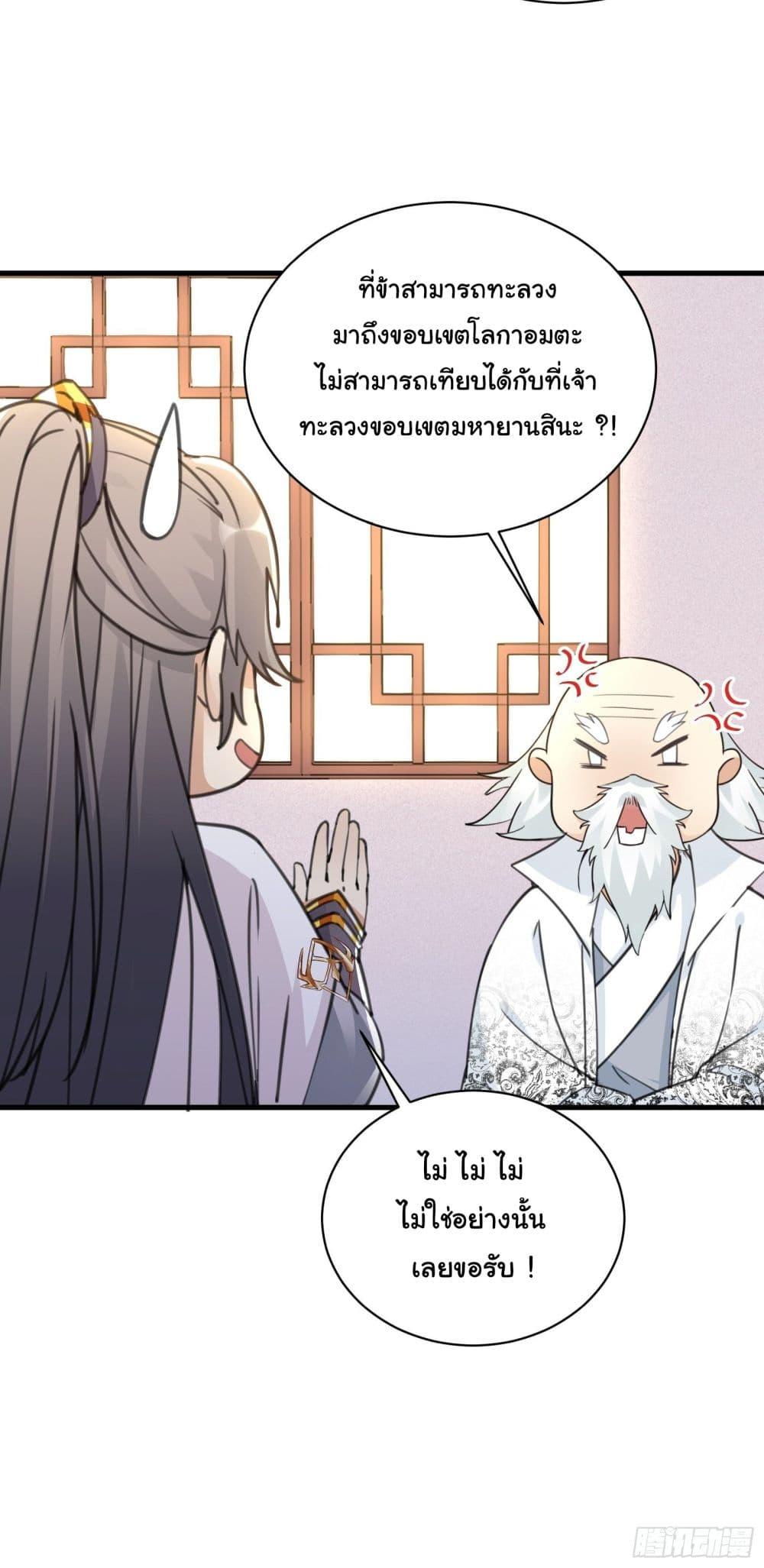 Manga-lc-com อ่านมังงะ อ่านการ์ตูน ออนไลน์ ฟรี Cultivating Immortality Requires a Rich Woman ตอนที่ 1 2 3 4 5 6 7 8 9 10 11 12 13 14 ฟรี ไม่มีโฆษณา Manga-lc - อ่าน มังงะ อ่าน การ์ตูน ออนไลน์ อ่านมังงะ ฟรี