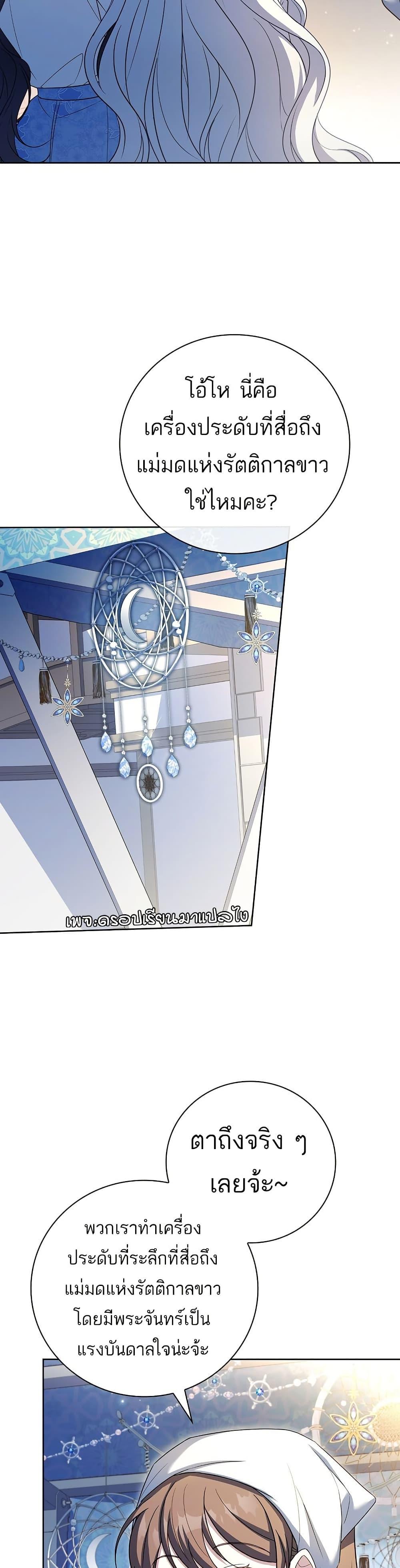 Manga-lc-com อ่านมังงะ อ่านการ์ตูน ออนไลน์ ฟรี The Father and the Daughter ตอนที่ 1 2 3 4 5 6 7 8 9 10 11 12 13 14 ฟรี ไม่มีโฆษณา Manga-lc - อ่าน มังงะ อ่าน การ์ตูน ออนไลน์ อ่านมังงะ ฟรี