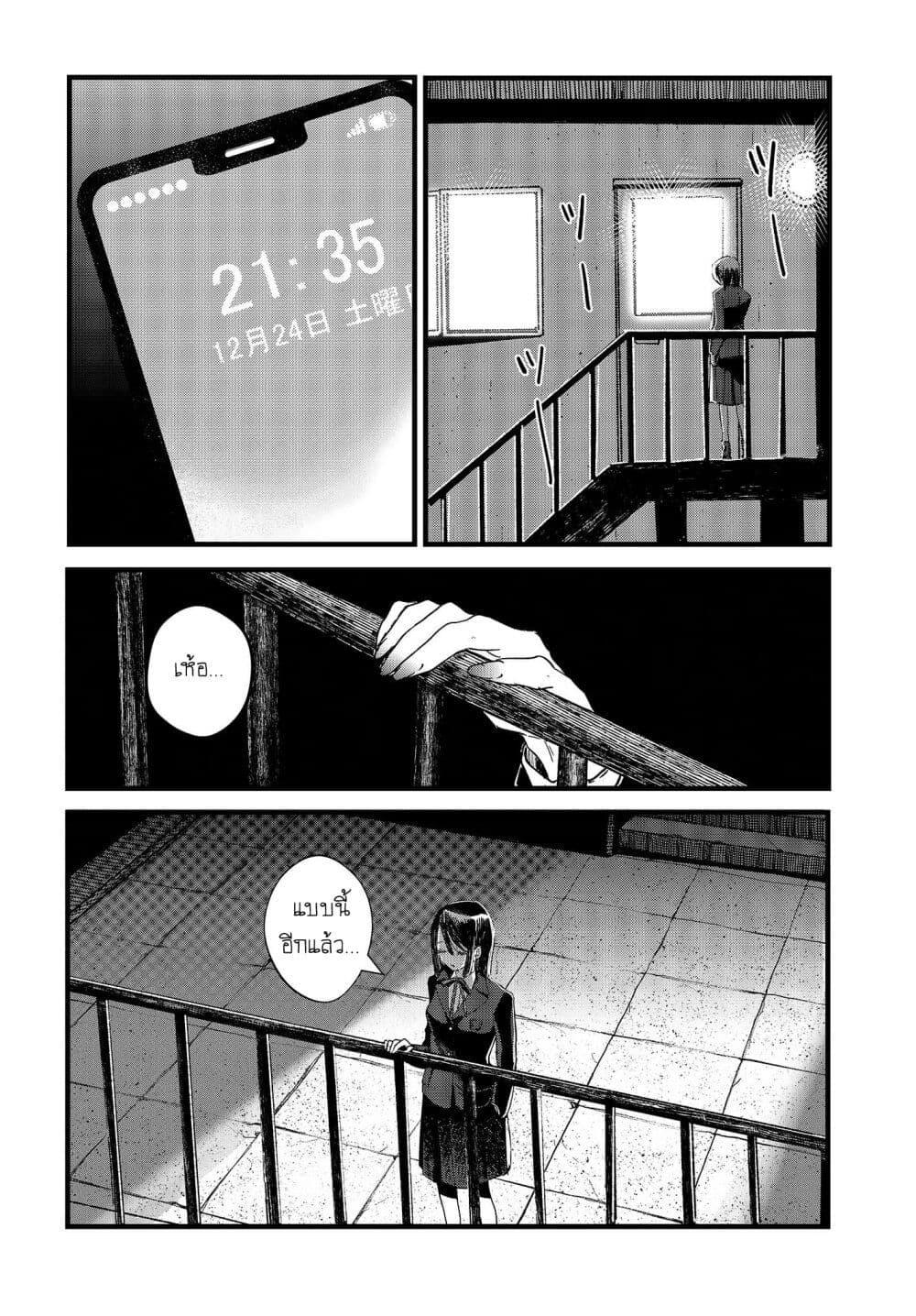 Manga-lc-com อ่านมังงะ อ่านการ์ตูน ออนไลน์ ฟรี Maria Children ตอนที่ 1 2 3 4 5 6 7 8 9 10 11 12 13 14 ฟรี ไม่มีโฆษณา Manga-lc - อ่าน มังงะ อ่าน การ์ตูน ออนไลน์ อ่านมังงะ ฟรี