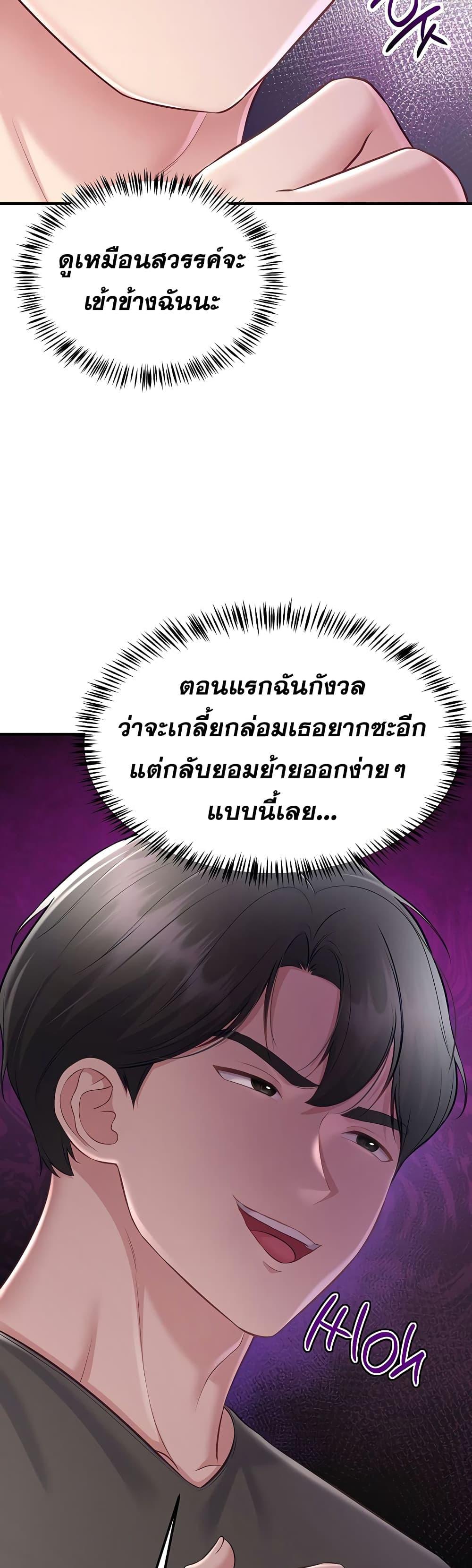Doujin-Lc- อ่าน โดจิน มังฮวา เกาหลี ญี่ปุ่น จีน แปลไทย Get Out of Here ตอนที่ 1 2 3 4 5 6 7 8 9 10 11 12 13 14 ฟรี ไม่มีโฆษณา อ่าน โดจิน Manhwa เกาหลี ญี่ปุ่น จีน เรามีครบ คัดมาให้เน้นๆ โดจิน 18+ รับประกันความฟินโดย  Doujin Lc