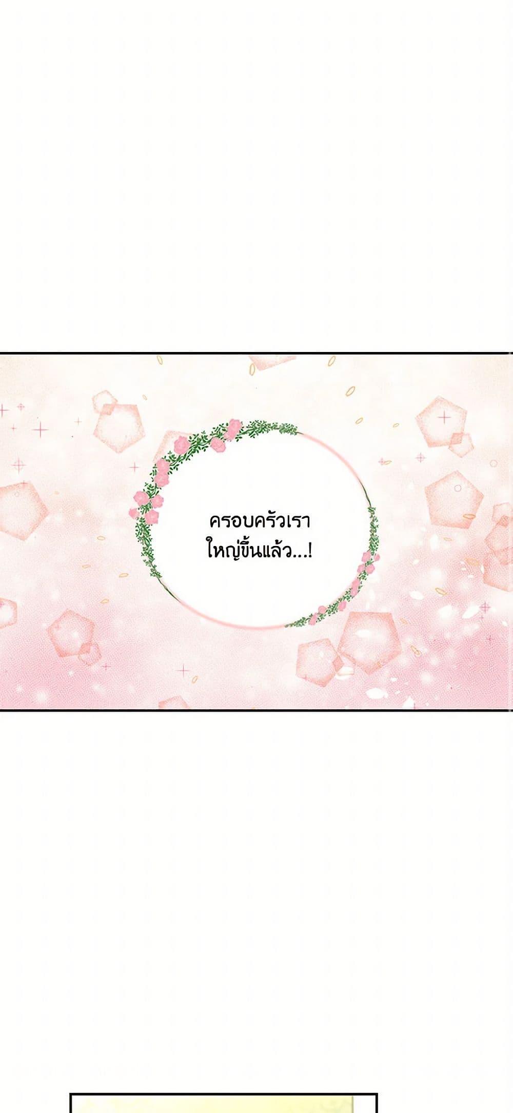 Manga-lc-com อ่านมังงะ อ่านการ์ตูน ออนไลน์ ฟรี Our Little Empress ตอนที่ 1 2 3 4 5 6 7 8 9 10 11 12 13 14 ฟรี ไม่มีโฆษณา Manga-lc - อ่าน มังงะ อ่าน การ์ตูน ออนไลน์ อ่านมังงะ ฟรี