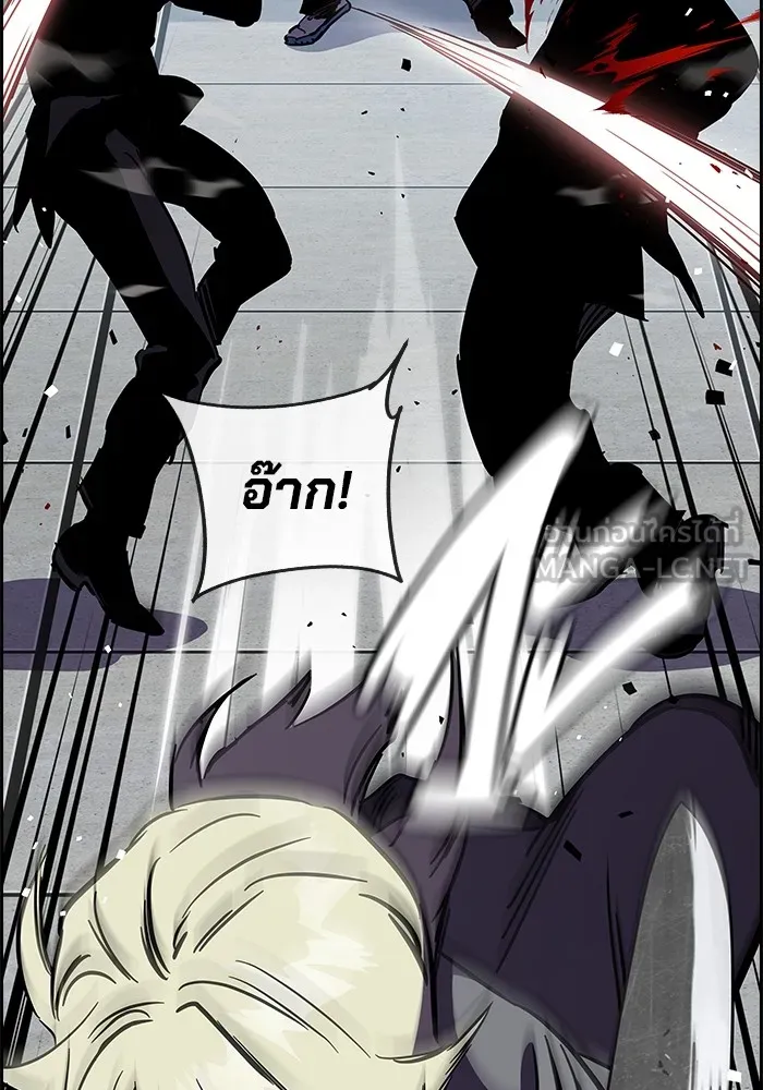 มหาสงครามคนแกร่ง ตอนที่ 2 ยุนกามิน รูปที่ 288