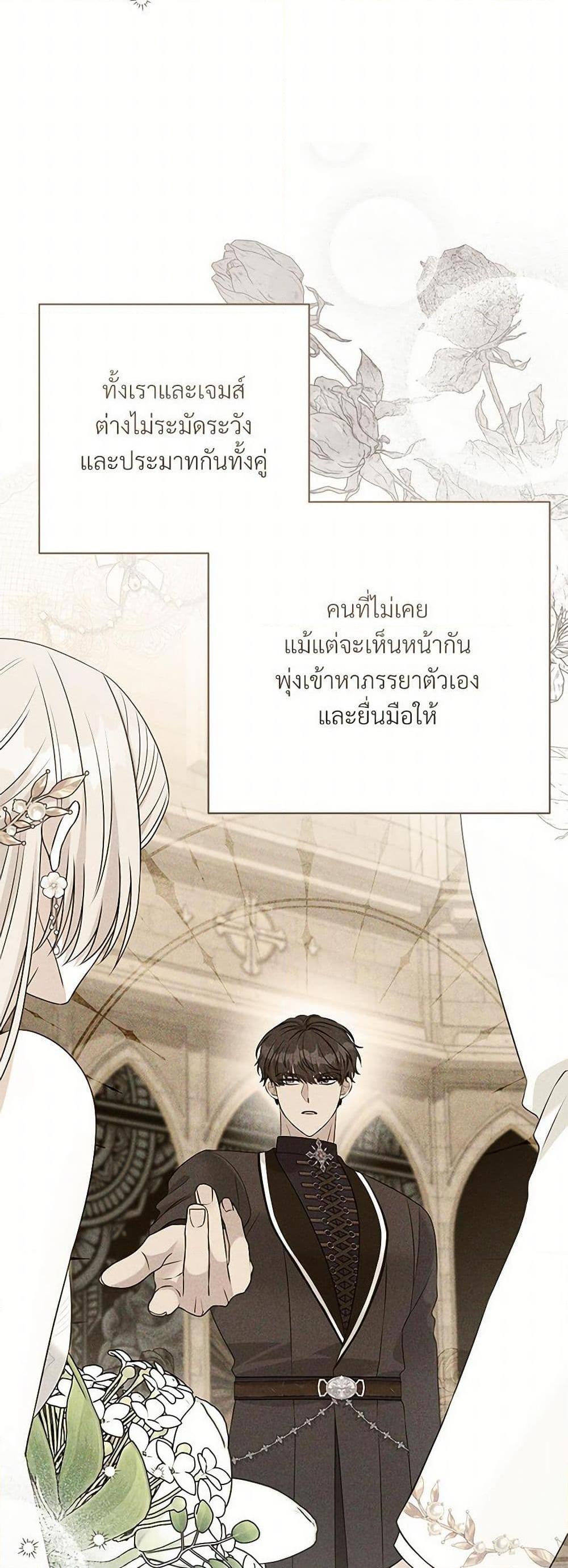 Manga-lc-com อ่านมังงะ อ่านการ์ตูน ออนไลน์ ฟรี I Can’t Keep Up With My Stallion Duke ตอนที่ 1 2 3 4 5 6 7 8 9 10 11 12 13 14 ฟรี ไม่มีโฆษณา Manga-lc - อ่าน มังงะ อ่าน การ์ตูน ออนไลน์ อ่านมังงะ ฟรี
